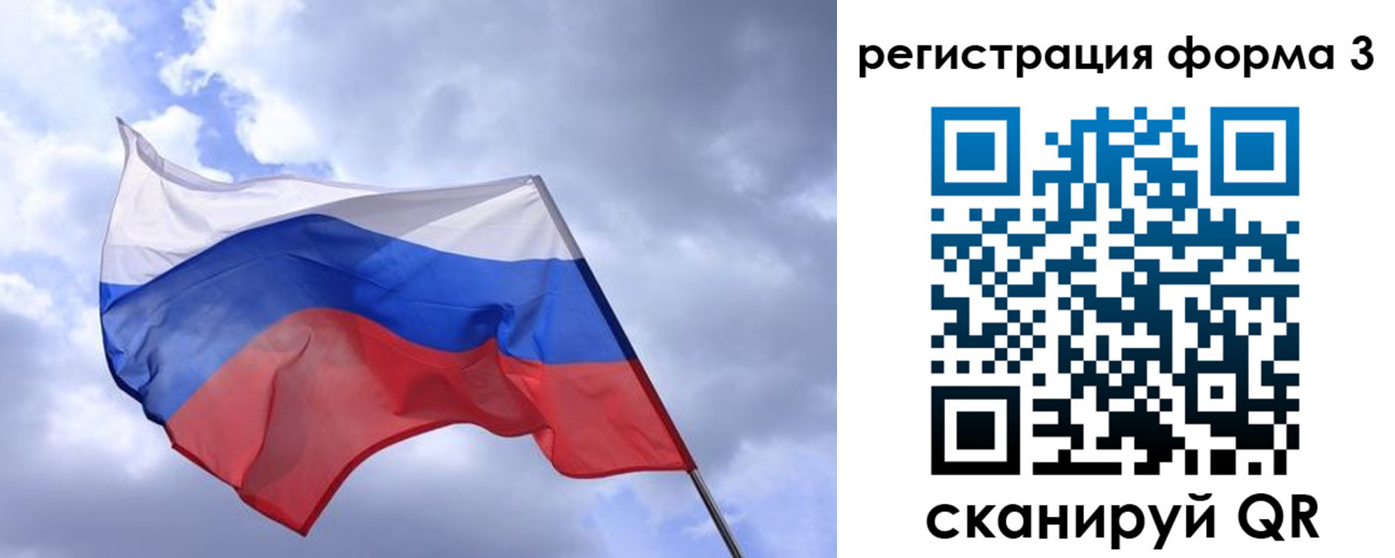прописка гарантия в Бахчисарае